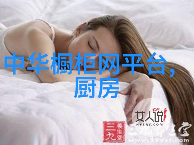 睡眠之梦柔软的守望者