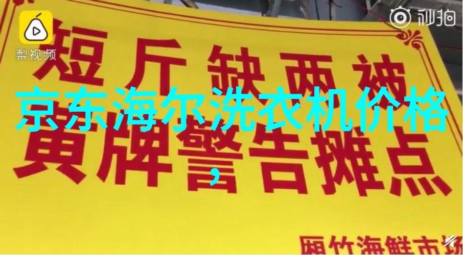 空调制热正确开法图解节能省电的暖心秘籍