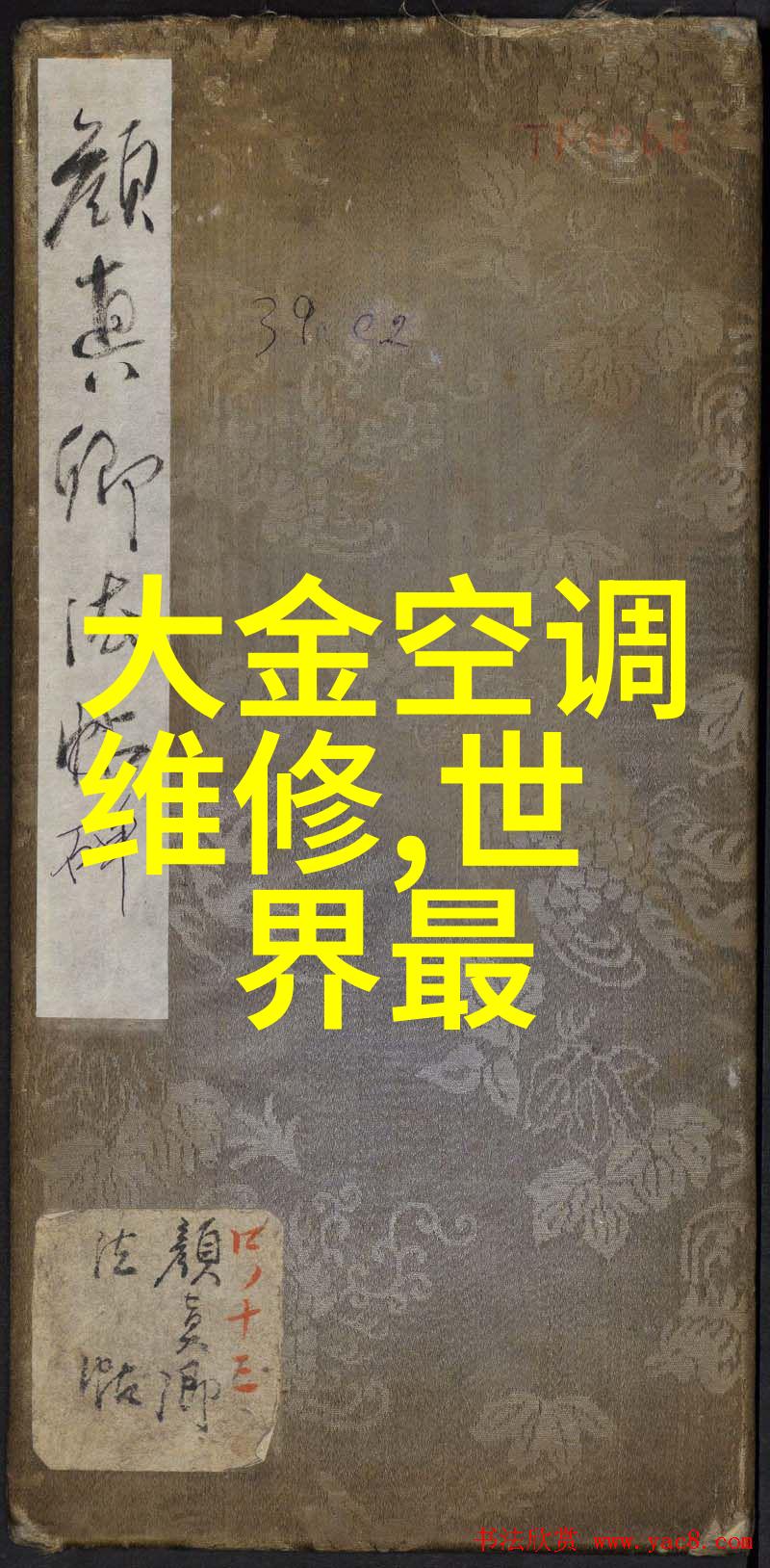 设计喷漆房时对于不同材料的处理有哪些具体规定