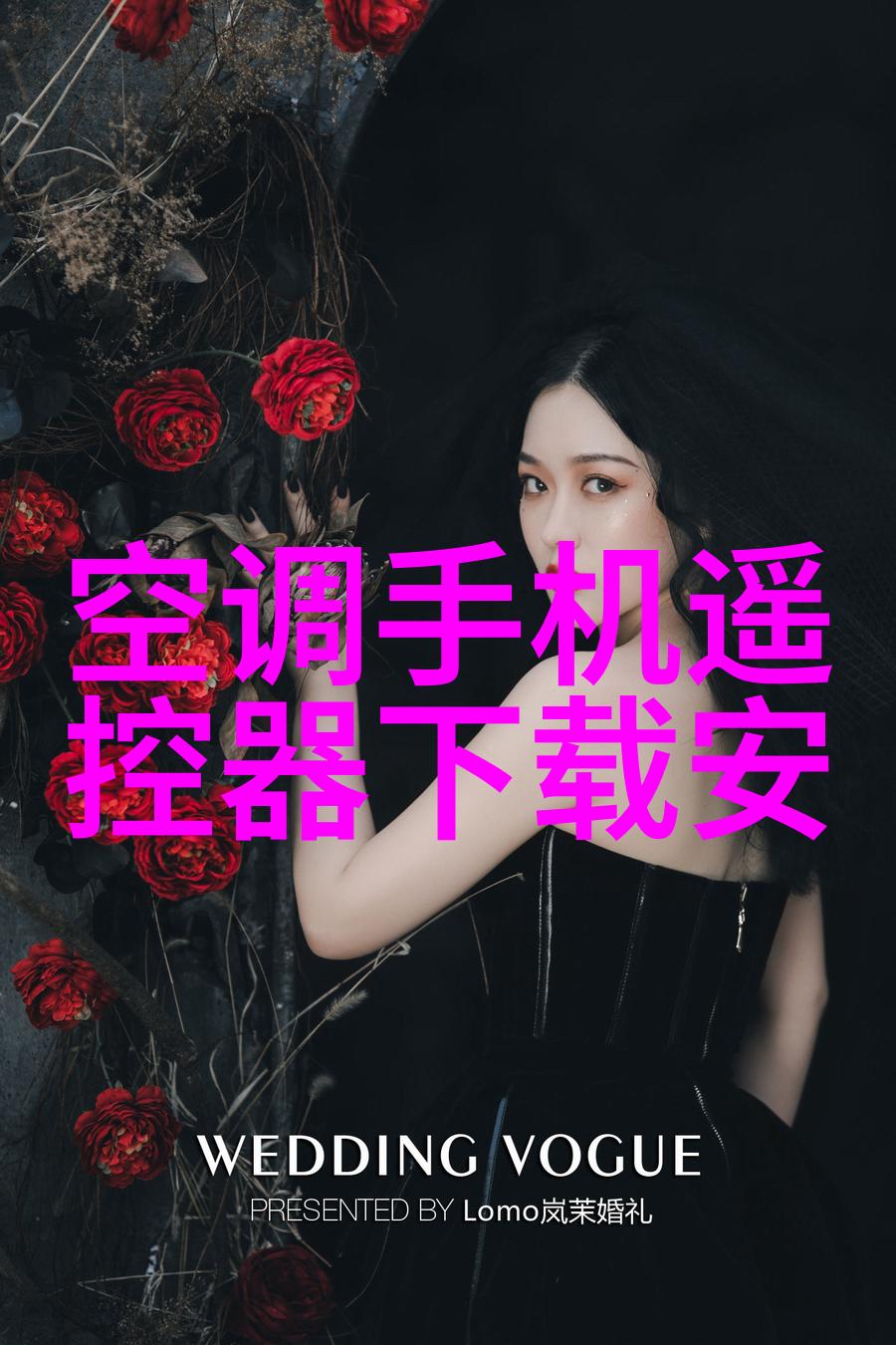 诱爱成婚傅先生宠妻无度-傅家的宠儿如何一步步诱惑傅先生的爱