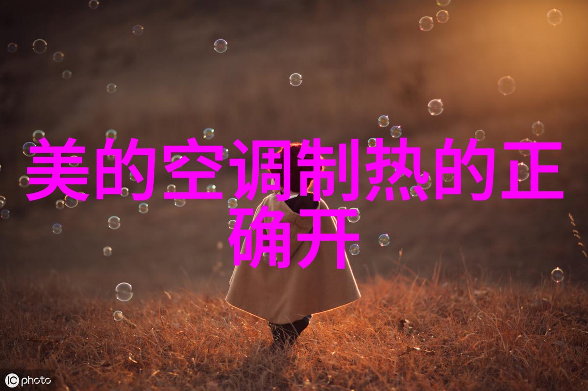 夜幕下的呼吸空调师傅与隐藏的秘密