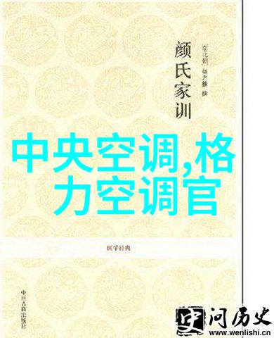 空调不制热是否需加氟解析冷却技术与节能秘诀