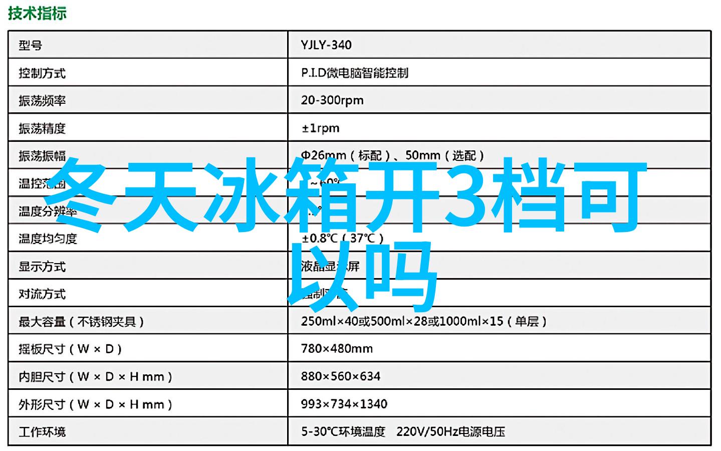 家庭隔音装修让温馨生活更安静更舒适