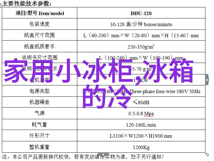 德爱威构建和谐社会的三大支柱