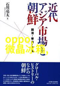 让数据说话利用分级保护测评促进业务决策效率提升案例研究