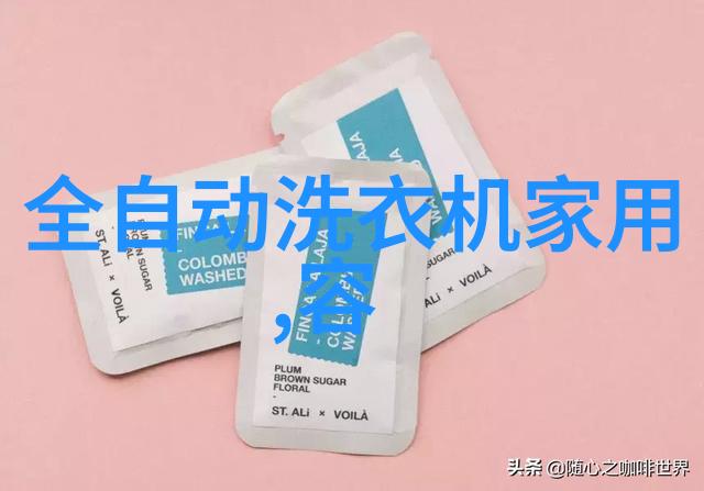 小冰箱迷你特价100-超省电小伙伴带您体验最萌冰箱的魅力