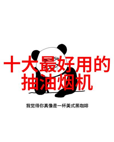 300元左右超值之选全方位剖析高性价比小冰箱