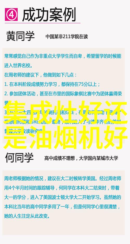 建筑工程实习报告-实地考察与理论应用我在施工现场的学习体会