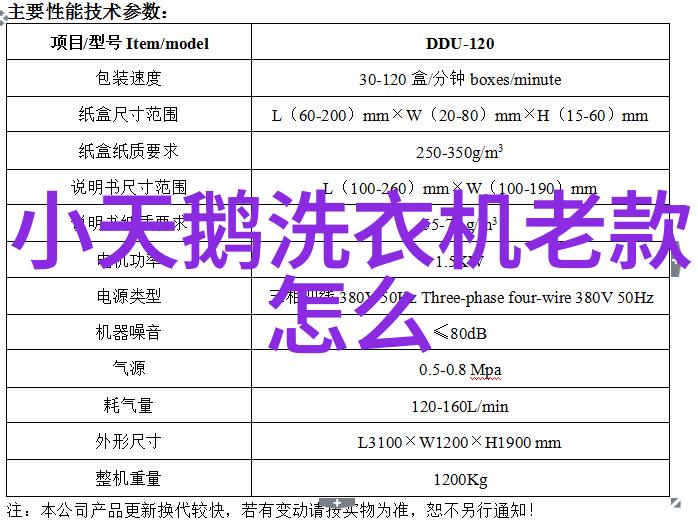 塑料反应釜生产厂家-高效制药设备塑料反应釜的选择与应用