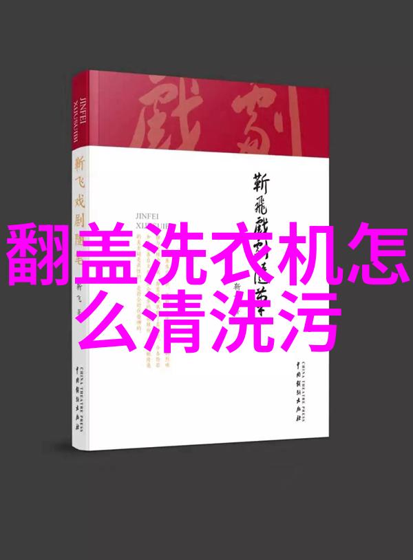 技术探索-深度解析什么是填料网及其在现代应用中的角色