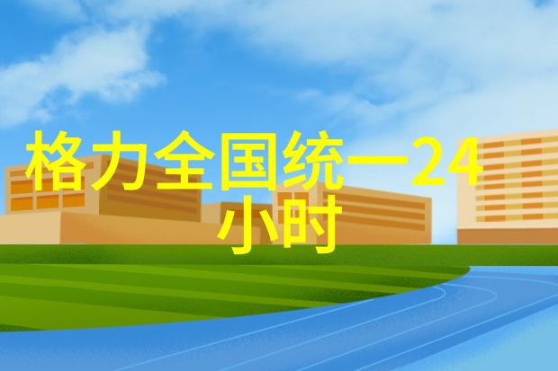 厨房装饰新风尚实用与时尚的完美结合