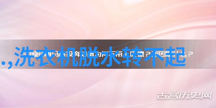 空调工作原理示意图揭秘制冷系统的核心机制与能量转换过程