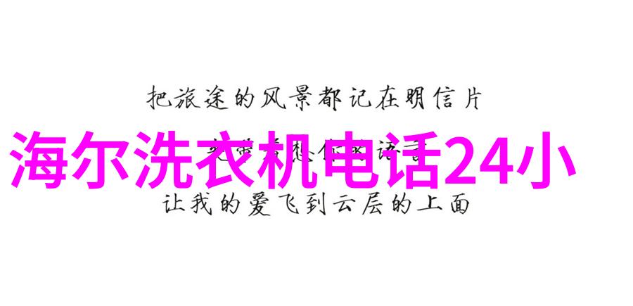 房贷还款计划的精确计算如何使用工具来理清财务未来