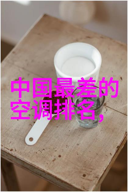 集成灶与洗衣机的家用电器组合清洁困难的问题解决方案