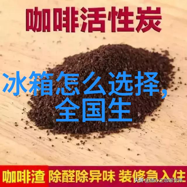 生活小技巧我是如何用挂烫机一网打尽各种衣服的秘诀