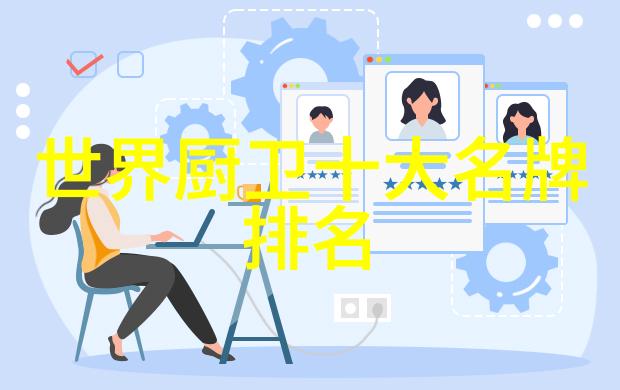 制冷系统性能优化方法与示例流程图