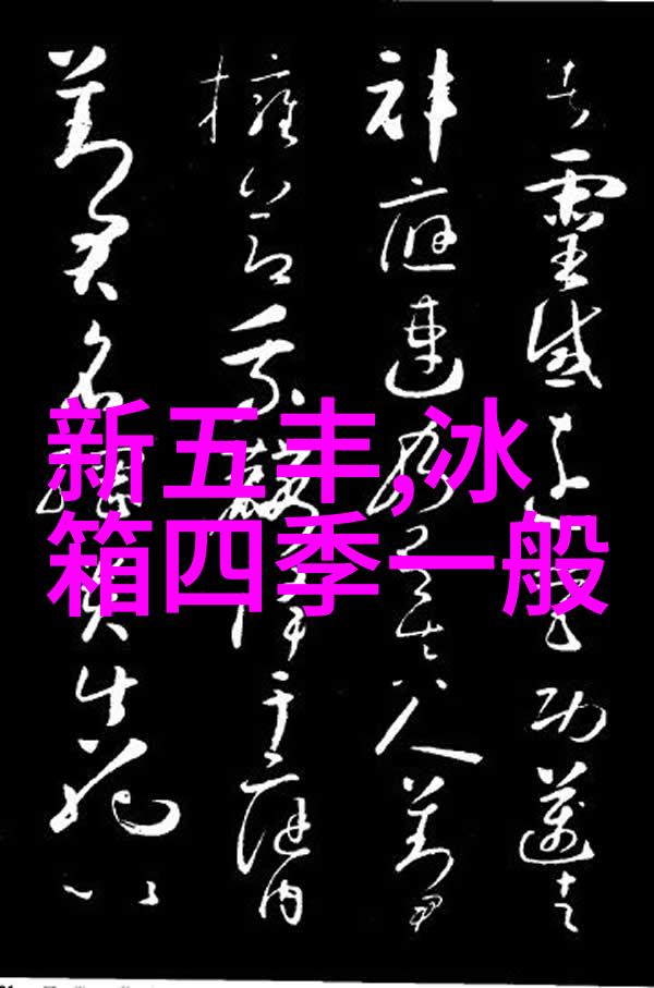 蜜桃熟了电影我家的蜜桃树上果实已经成熟了我们一家人都很期待拍张照片留念