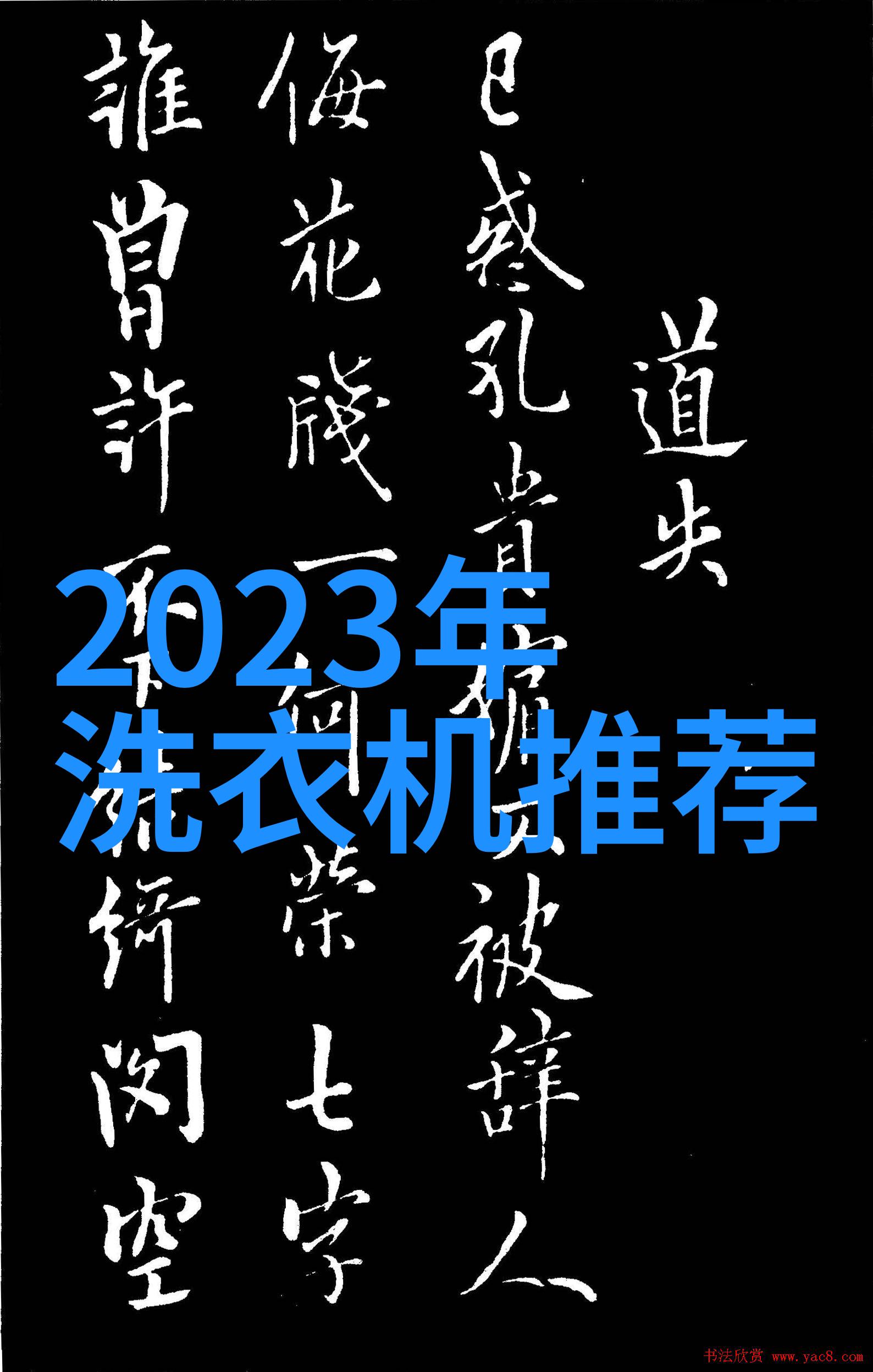 华为秋季盛宴揭秘新一代智能生活解决方案