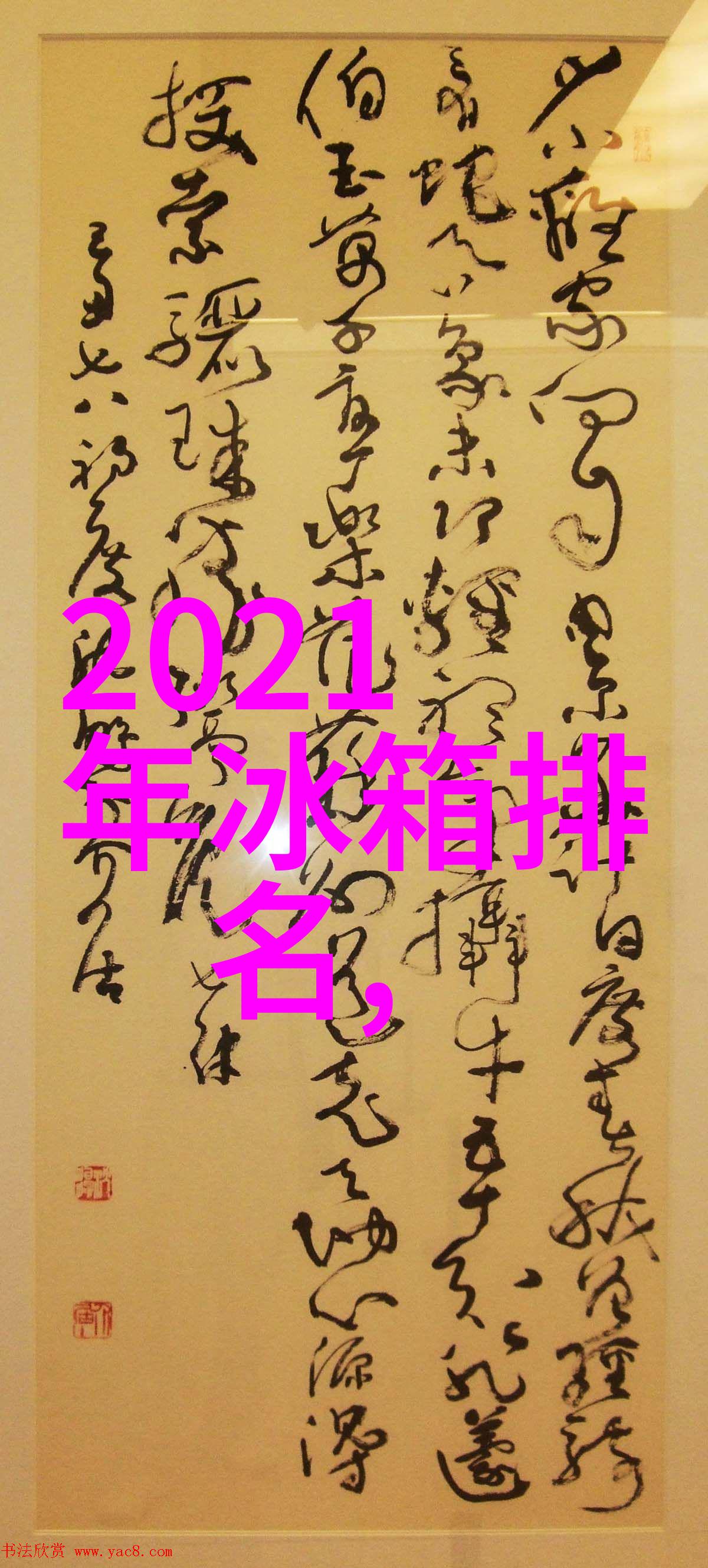 最详细的装修安装顺序-精准指南从基础到细节完美掌握家居装修流程