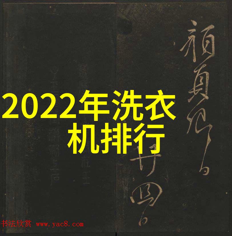 冷冻食品储存秘诀正确的电冰箱温度设置