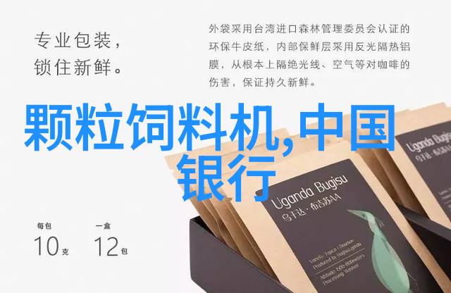 食用菌装袋技术革新智能化与环保并进的未来装袋机