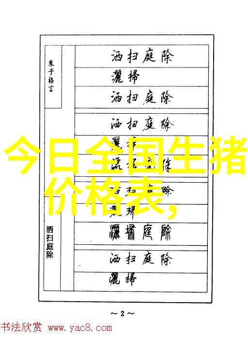 温馨家居客厅布置灵感总结