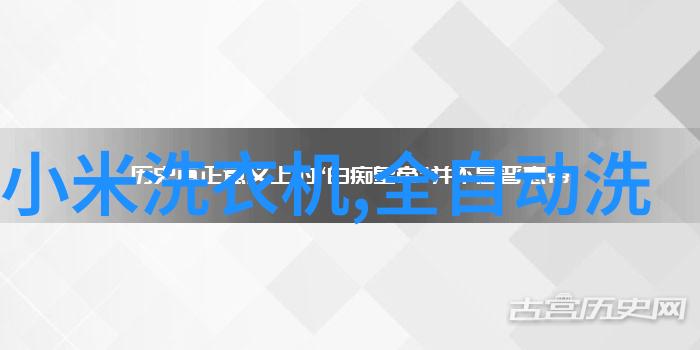 夏天冰箱调到几档最好夏日防晒如何让你的冰箱工作得更高效