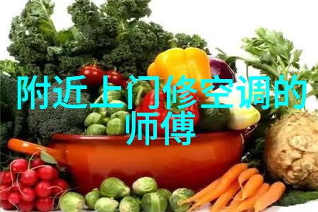 守护寒冷的秘密新型保温材料背后的神秘力量