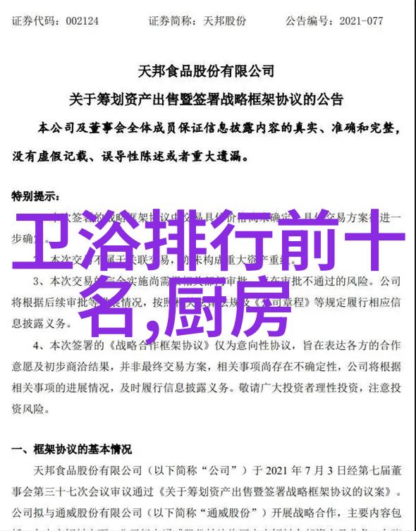 全面攻略在家轻松清洗洗衣机的秘诀