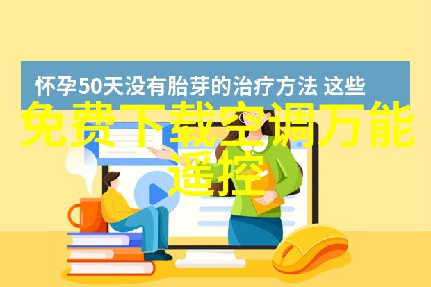 重庆财经职业学院学术森林与创业丛林的交汇点