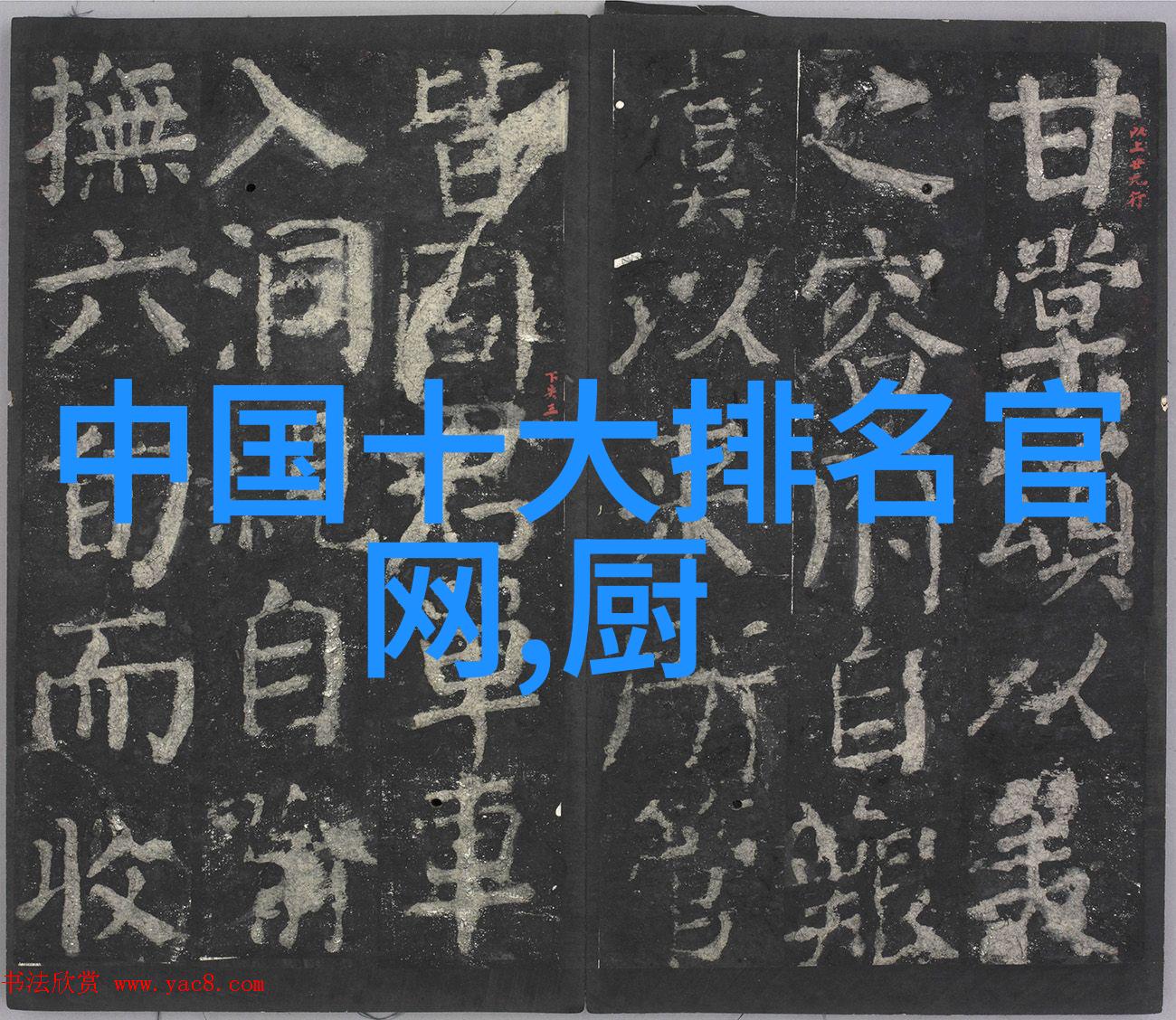 钢管消防涂塑生产厂家我来告诉你我们的火焰不熄的守护者