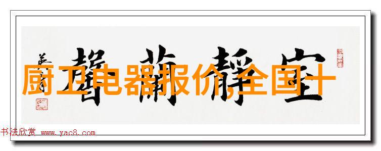 家庭装修公司家居装修专业的室内设计与施工服务