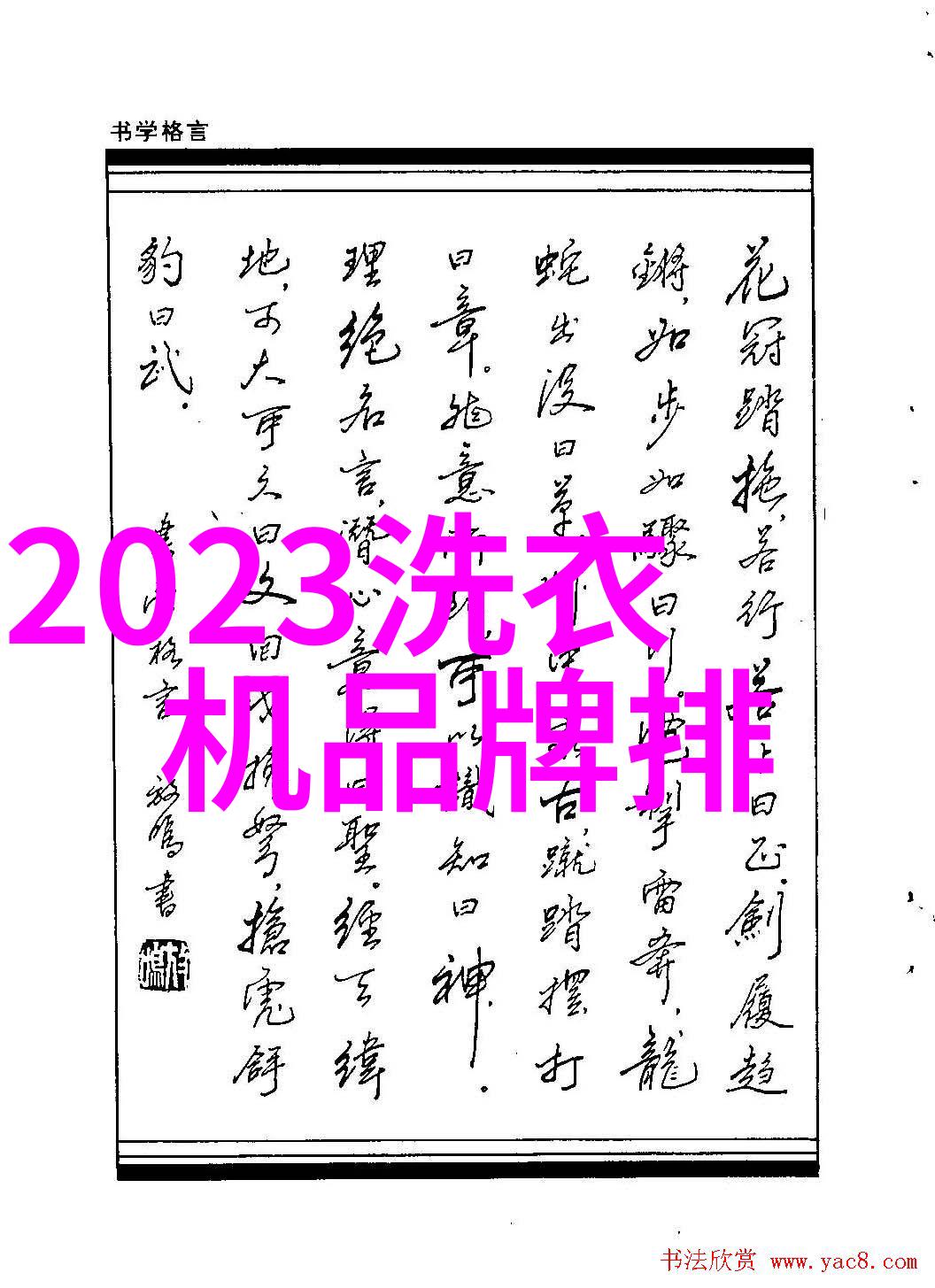 夏日的选择制热22度还是26度电费谁更高