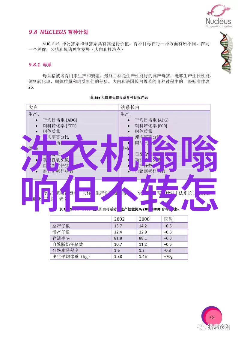 四川财经职业学院金融管理与会计专业培养基地