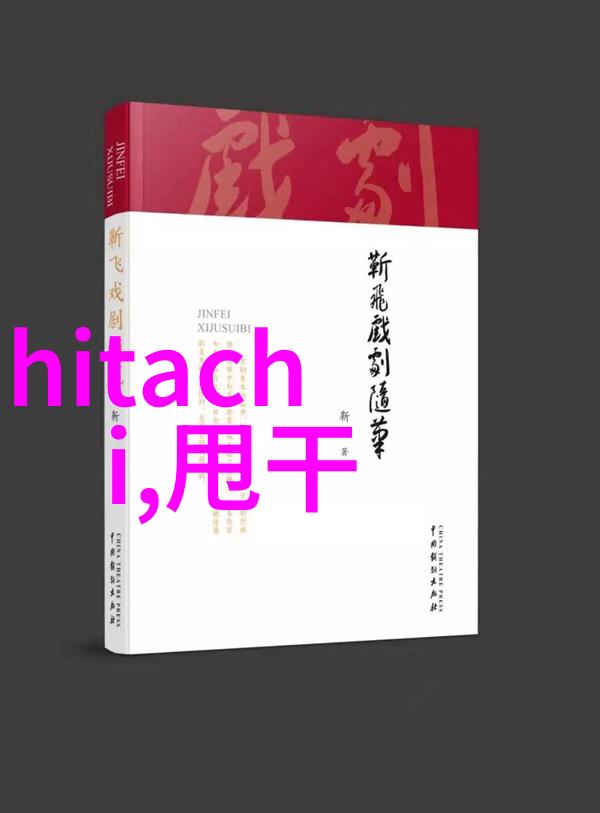 冰箱排水孔清理方法彻底去除积垢恢复水流畅通