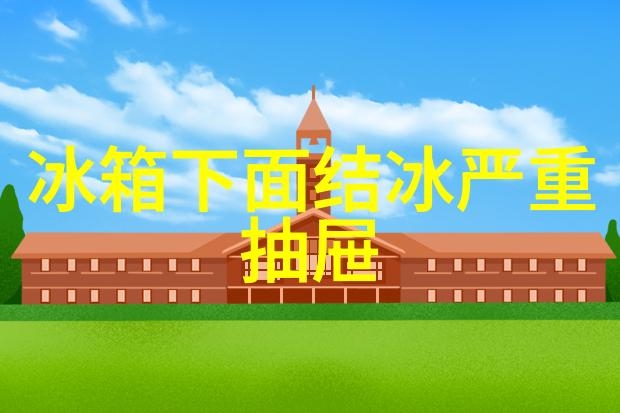 家庭隔音装修让温馨声响不再外泄