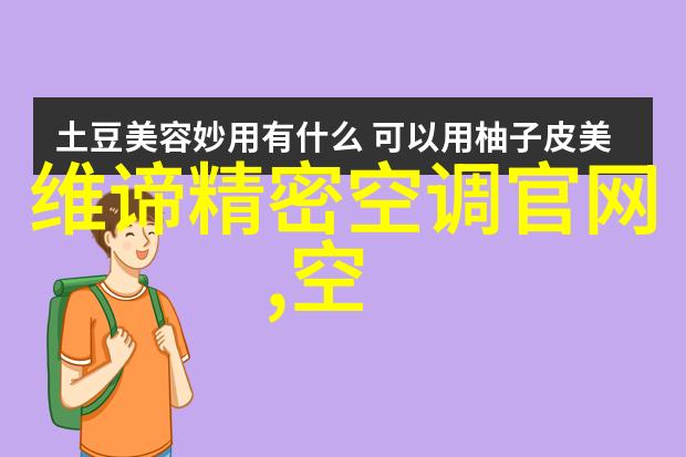 天津职业技术师范大学的秘密实验室