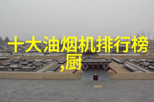 黑龙江财经学院东北地区的财经学府