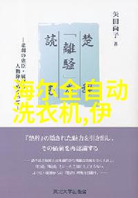 爱城亚洲区探索文化融合的现代都市奇迹