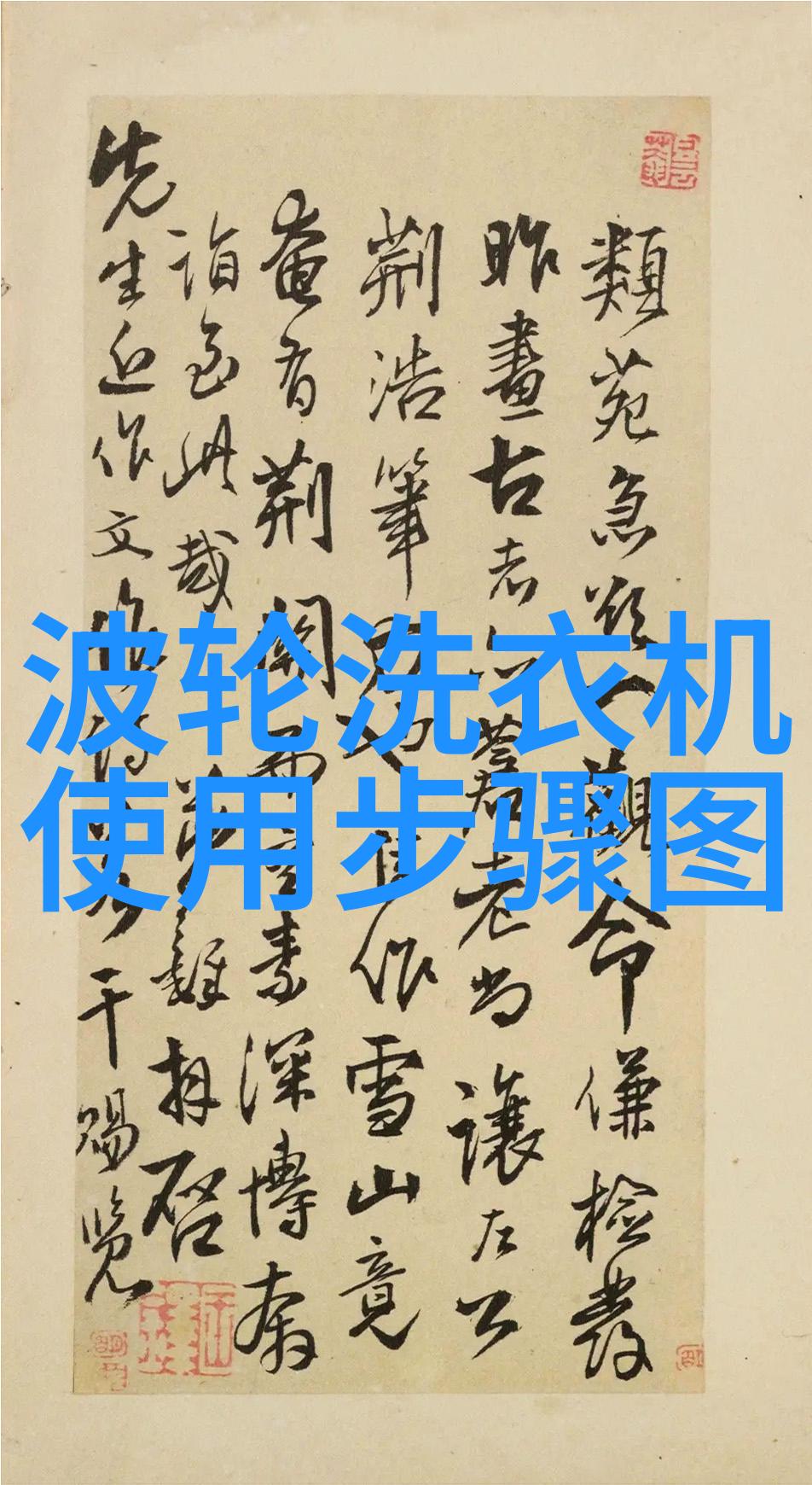 中文字幕亚洲无线码-追踪影视界限中文字幕亚洲无线码的兴起与挑战