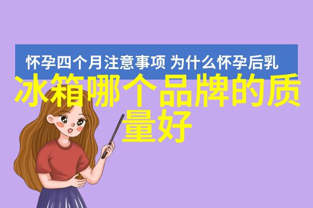 天海翼被犯女教师校园霸凌的阴暗面