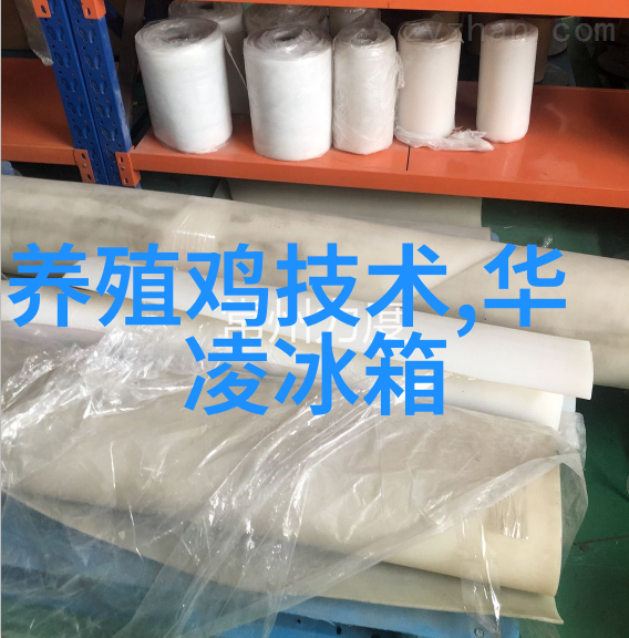 华为新品发布会华为科技创新大会