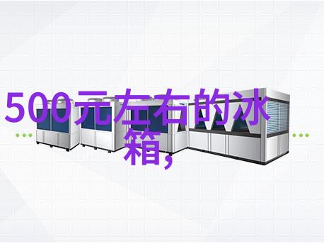 夏日炎炎中空调失效的秘密冰点惊魂与温暖背后的故事