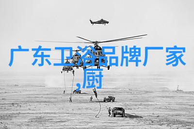 厨房与浴室的和谐共生创意空间的新纪元