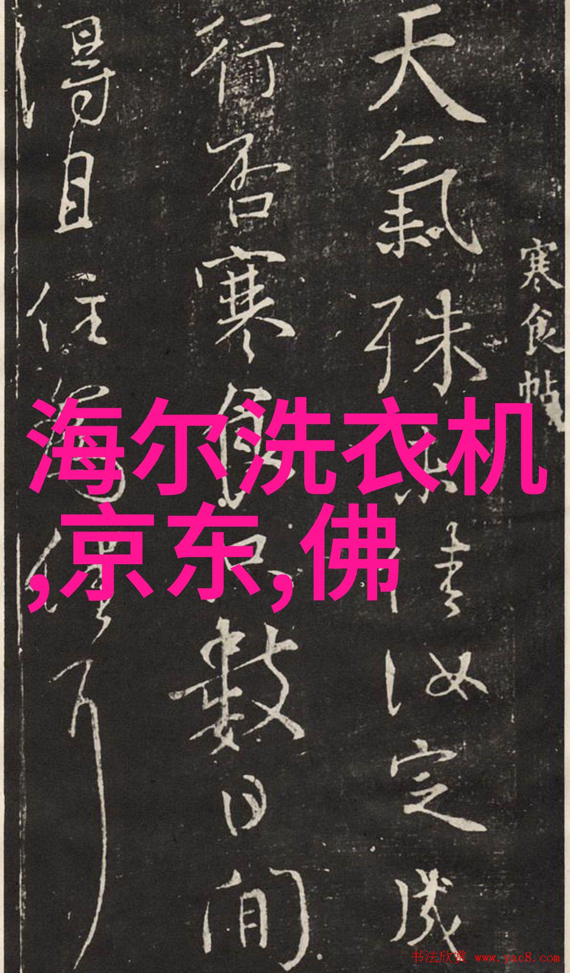 智能穿戴新纪元探索可穿戴设备的核心特征与未来趋势