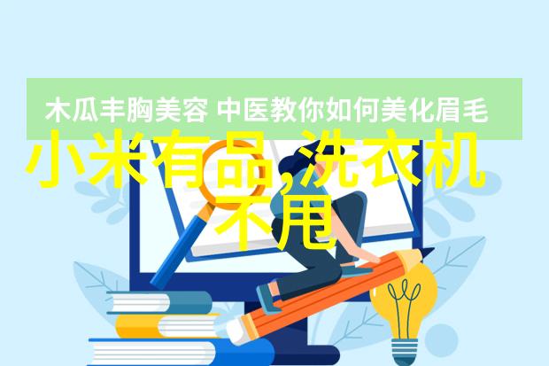 电气工程及其自动化未来技术的潮流与创新实践