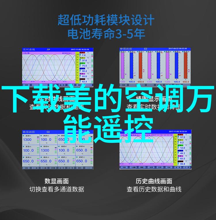 空气分离设备-清新之源空气分离设备的运作原理与应用