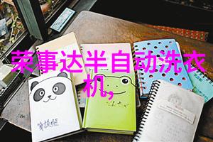 夏日冷藏选择解析冰箱1-5档的最佳使用方法