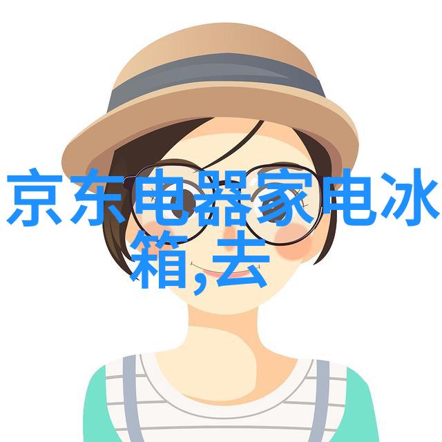 旧空调回收服务环保节能的绿色选择