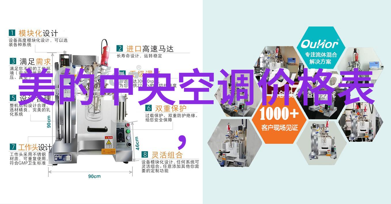 空调制冷不制热怎么办我家的空调总是只会冷不会热该咋整